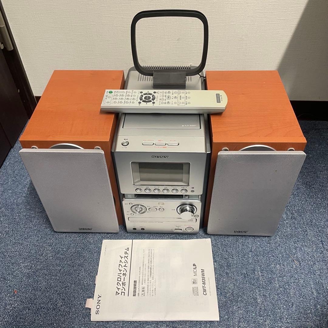 SONY CMT-M35WM ミニコンポ 付属品多数 現状品 美品 - メルカリ