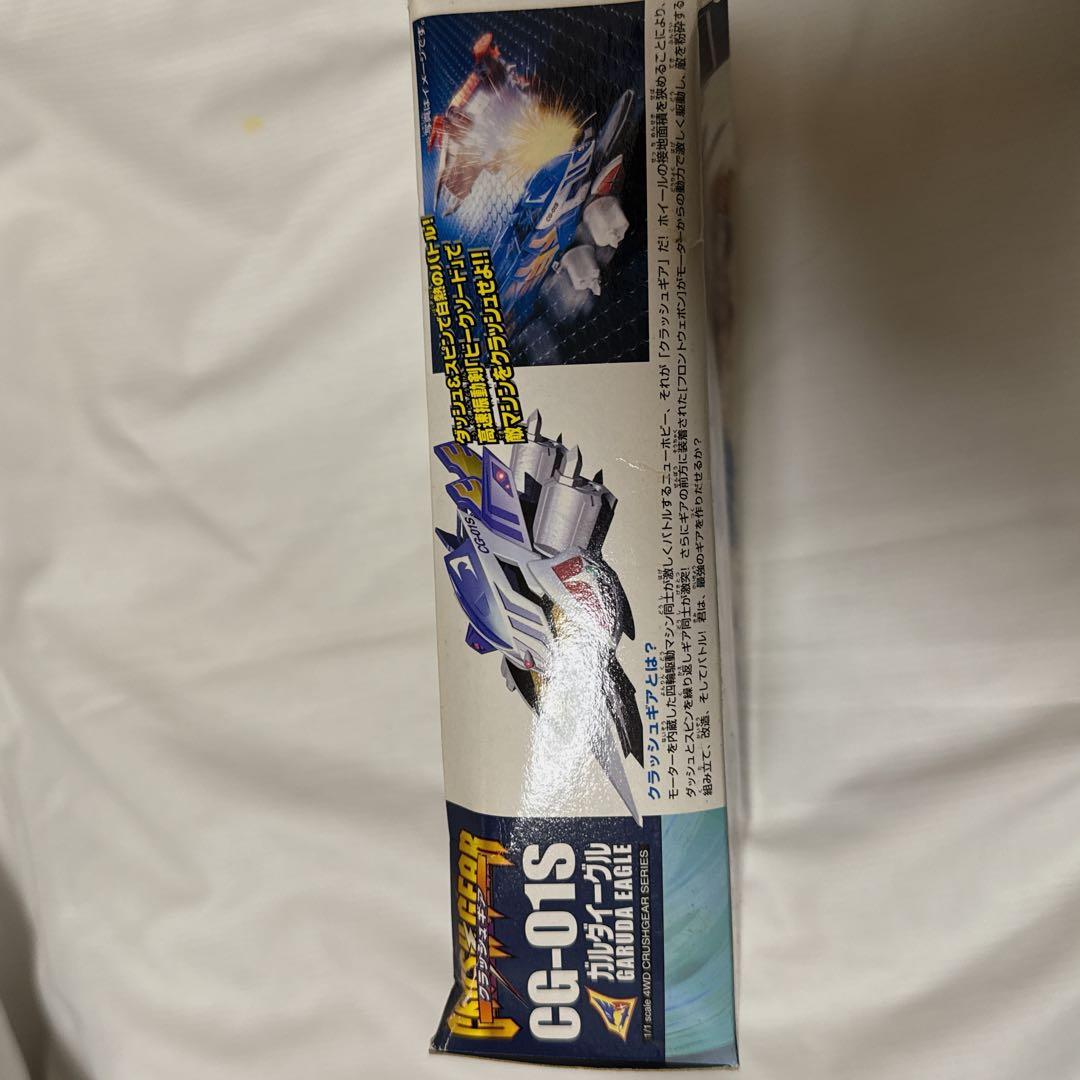 新品未開封 当時物 クラッシュギア ガルダイーグル BANDAI 希少