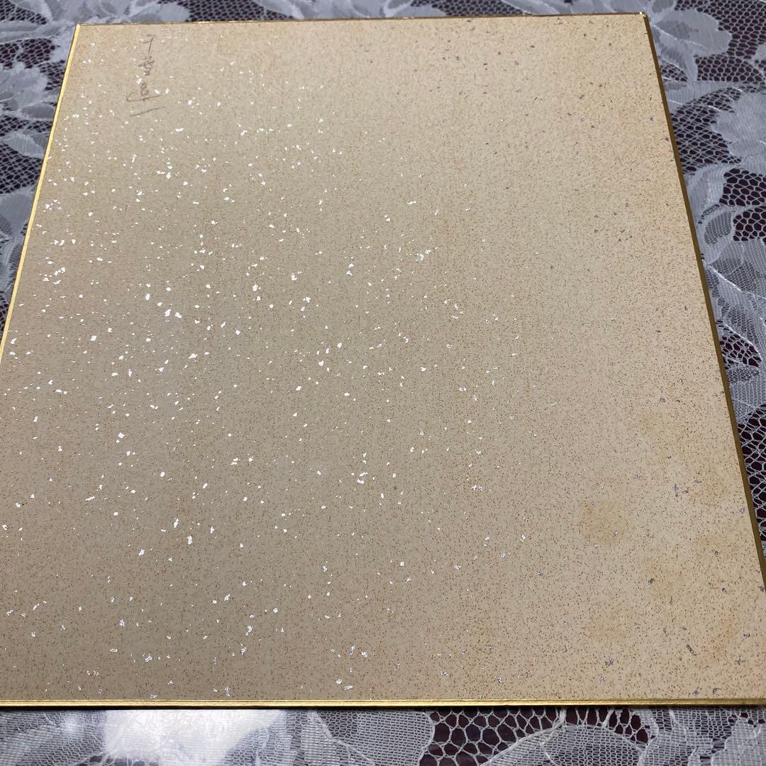 限定1枚★ 超レア　美品♡ 1980年代　俳優　千葉真一　当時の直筆サイン色紙