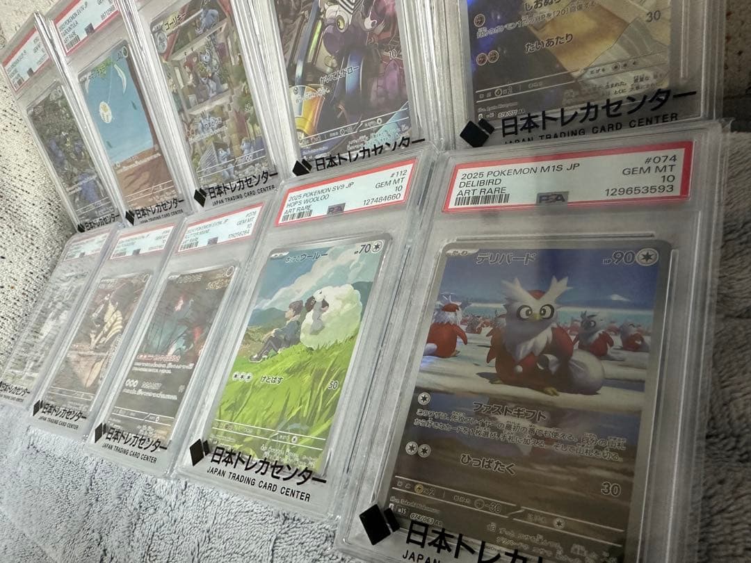ポケカ　AR CHR PSA10 まとめ売り