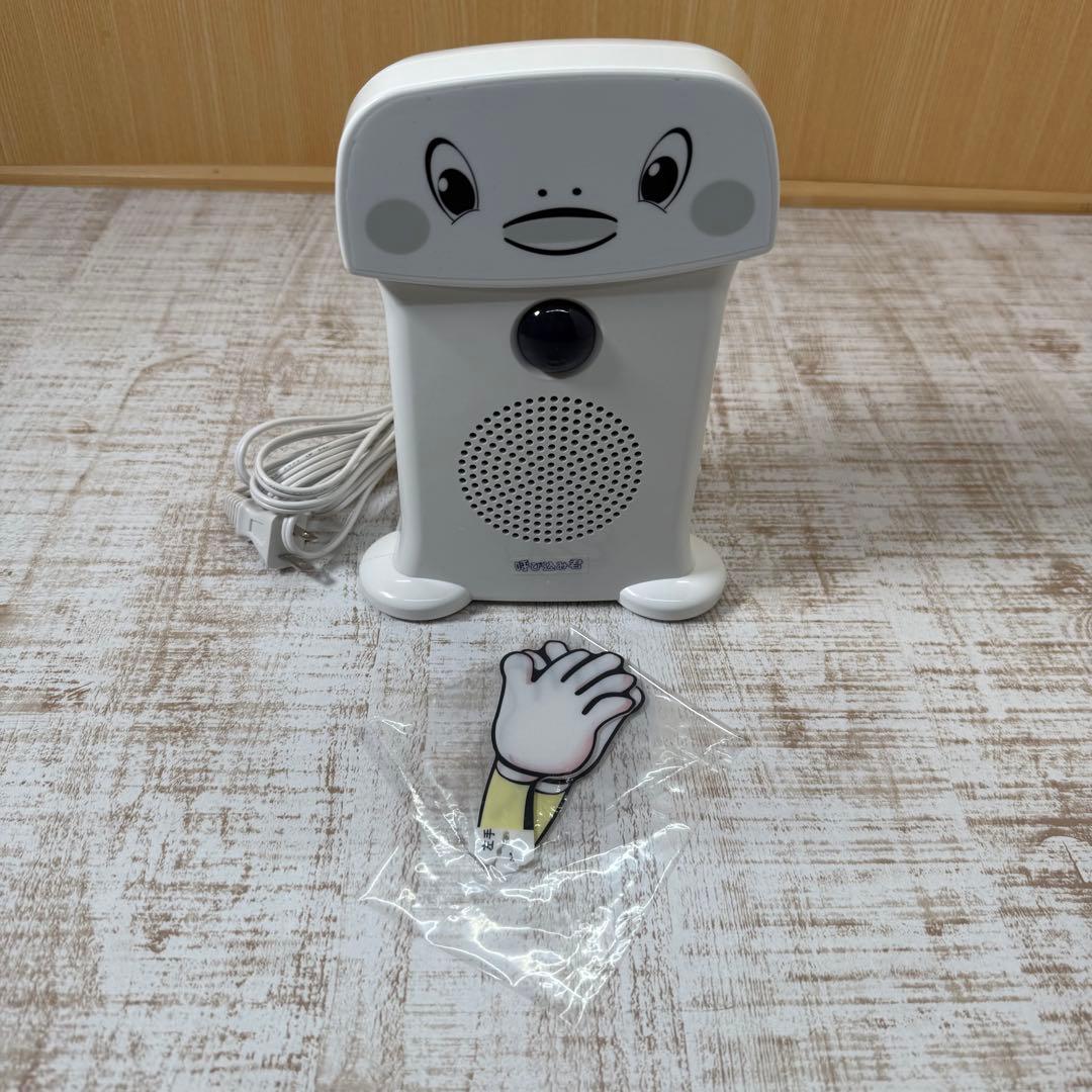 群馬電機株式会社 呼び込み君(POPなし) MC-F06