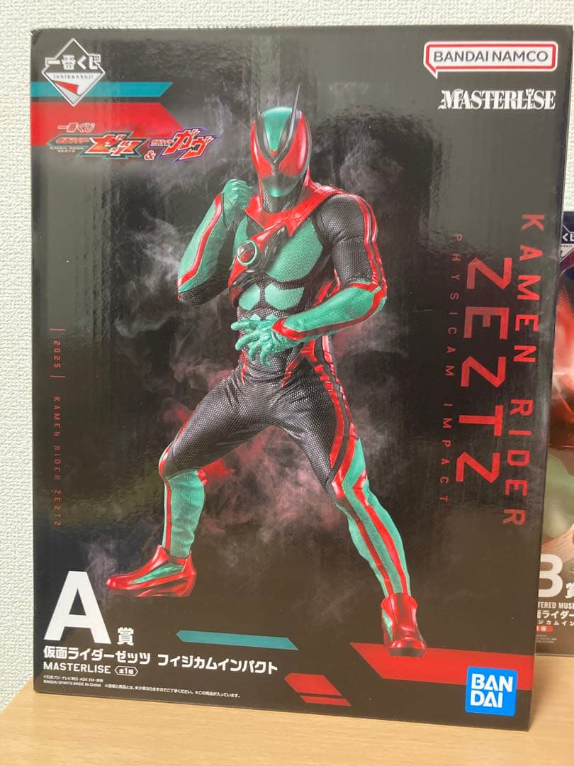 一番くじ 仮面ライダーゼッツ＆仮面ライダーガヴ A賞.Ｂ賞.Ｃ賞.Ｄ賞 セット