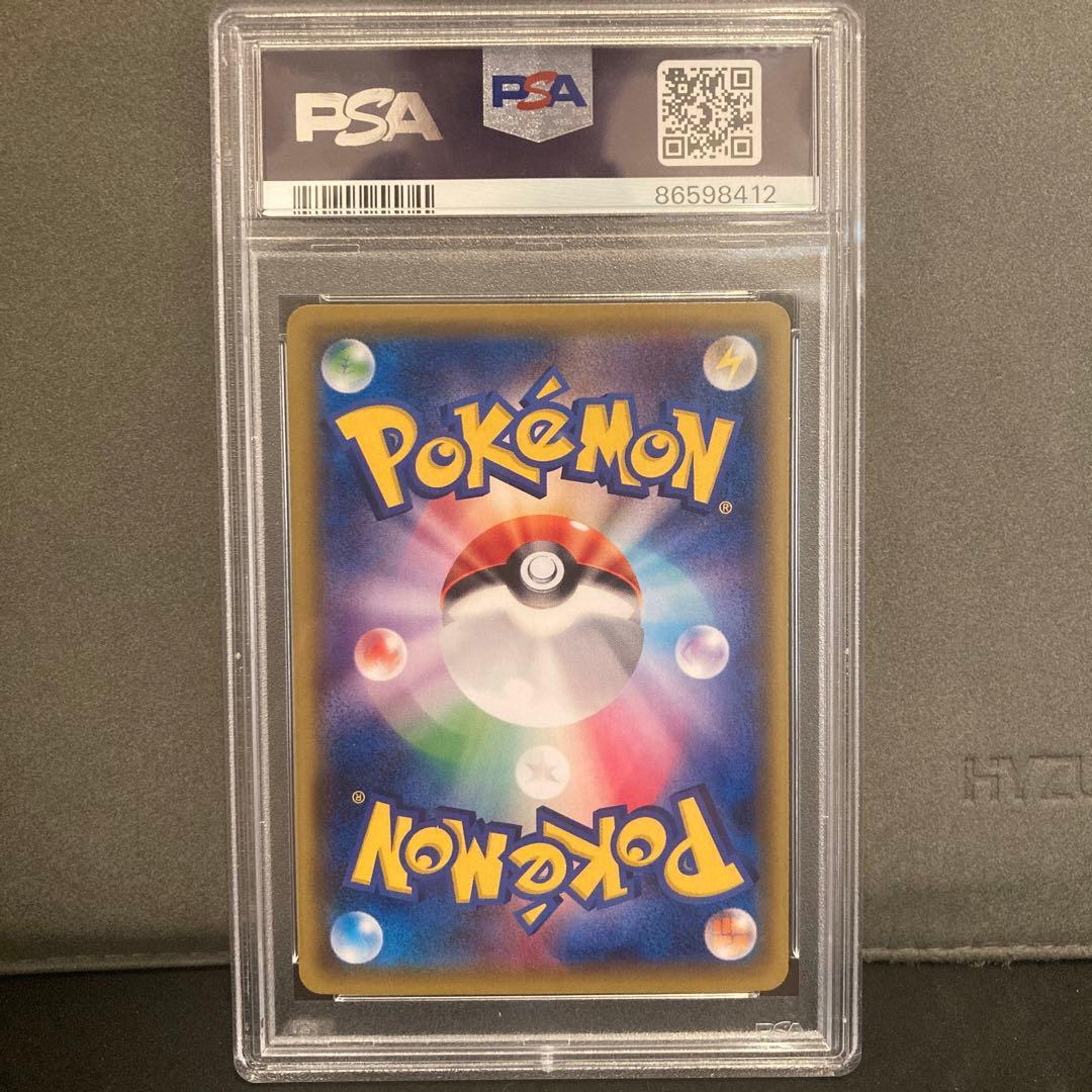 ポケモンカード　ピカチュウ　206/xy-p psa10