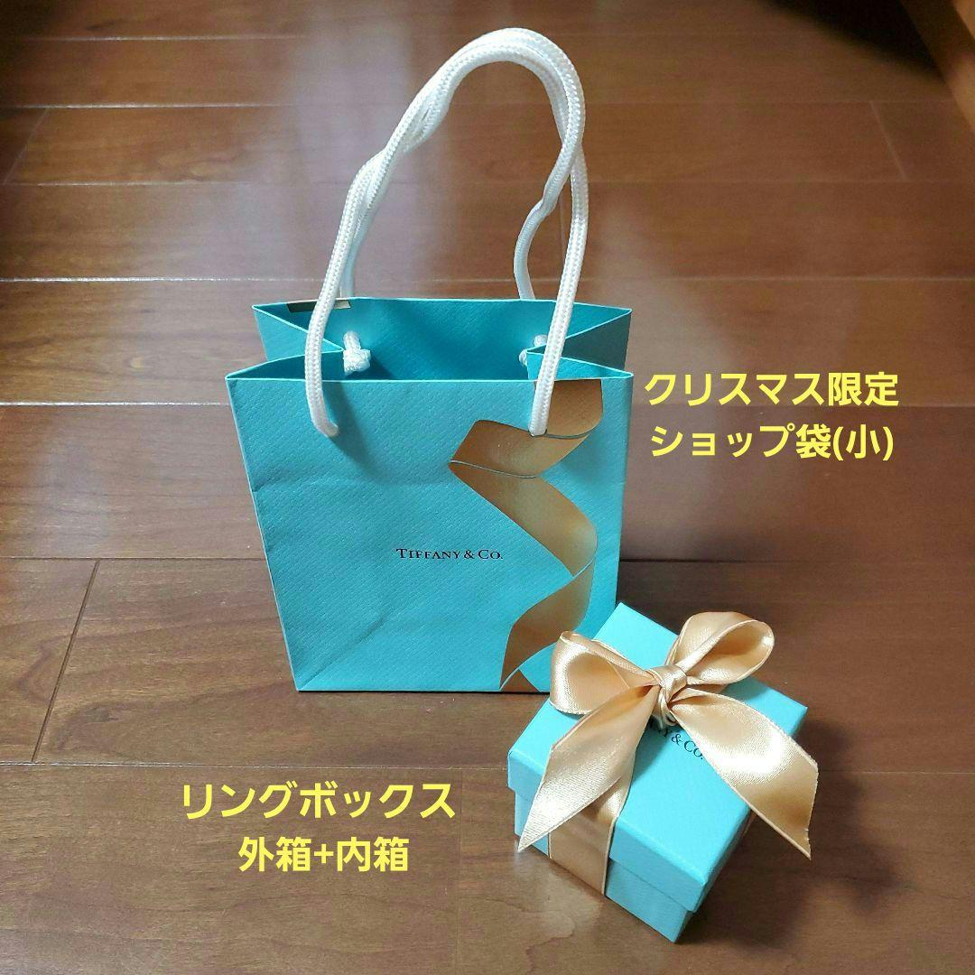 ティファニー リングボックス➕ショップ袋➕リボン - メルカリ
