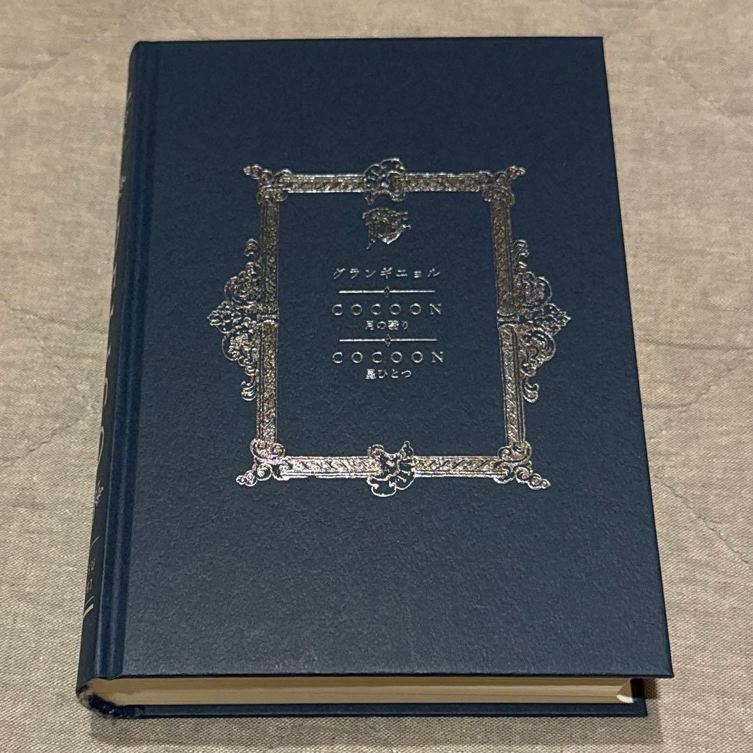 TRUMPシリーズ 戯曲集 短編集 - メルカリ