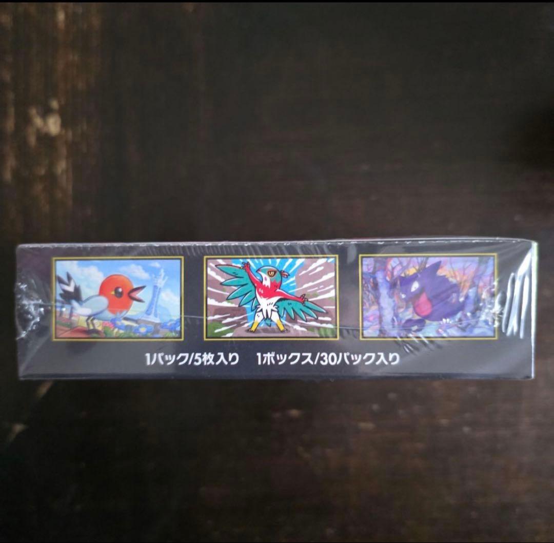 ポケモンカードゲーム ムニキスゼロ 新品未開封BOX シュリンク付き