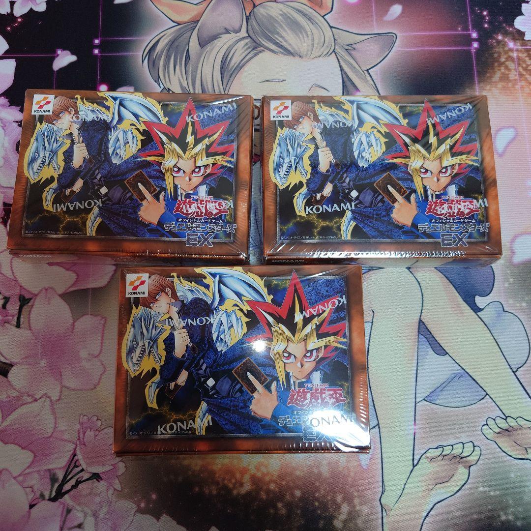 遊戯王OCG デュエルモンスターズEX 復刻版3セット 遊戯王 デュエル