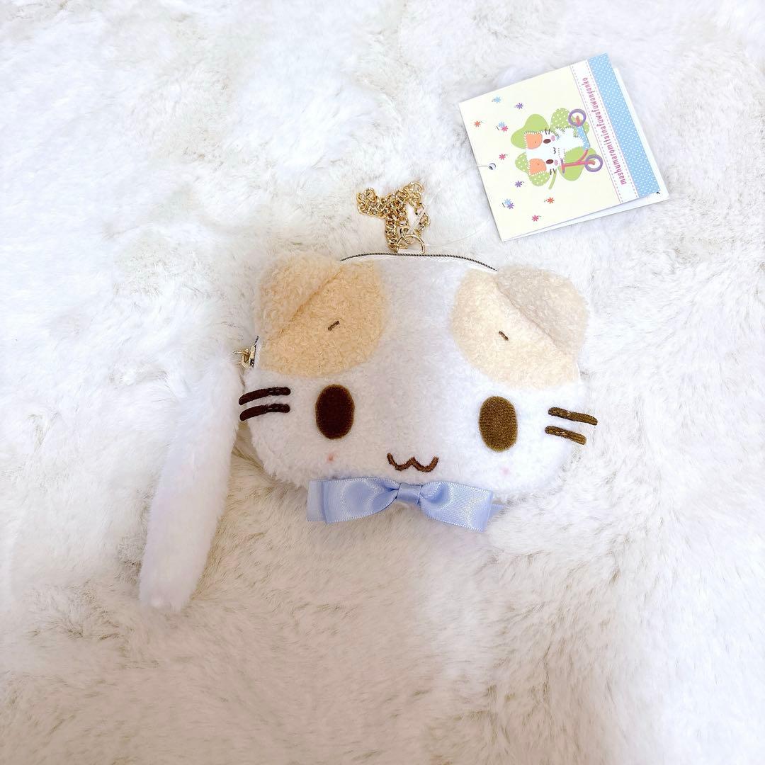 サンリオ マシュマロみたいなふわふわにゃんこ マスコット ポーチ