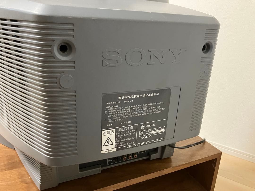 SONY Trinitron ブラウン管テレビ トリニトロンKV-21DA75 - メルカリ