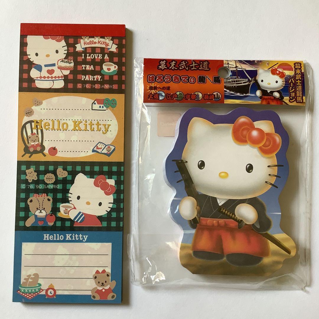 レア！大阪キティ物語 ご当地3点セットメモがま口ポーチ サンリオ