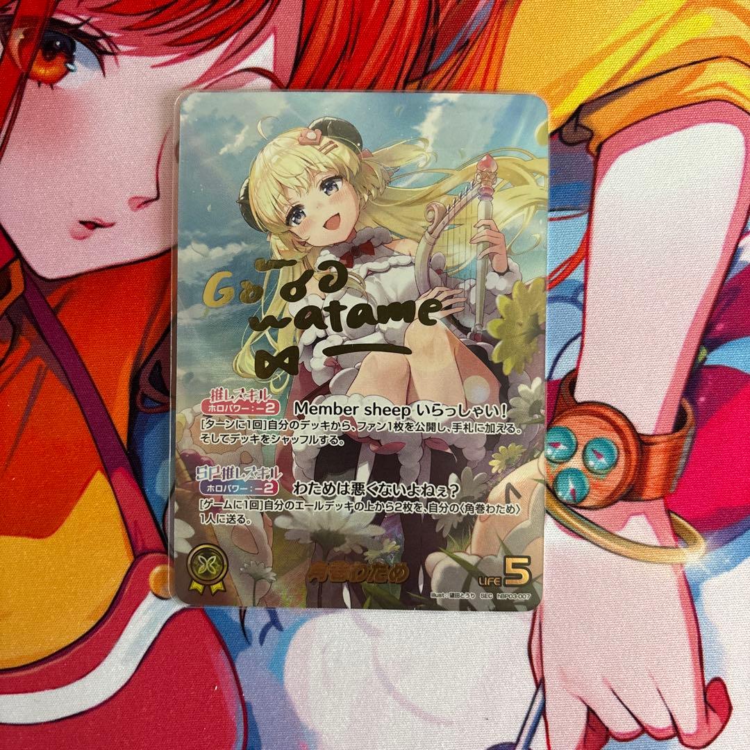 エリートスパーク 角巻わため SEC 箔押し サイン ホロライブカード