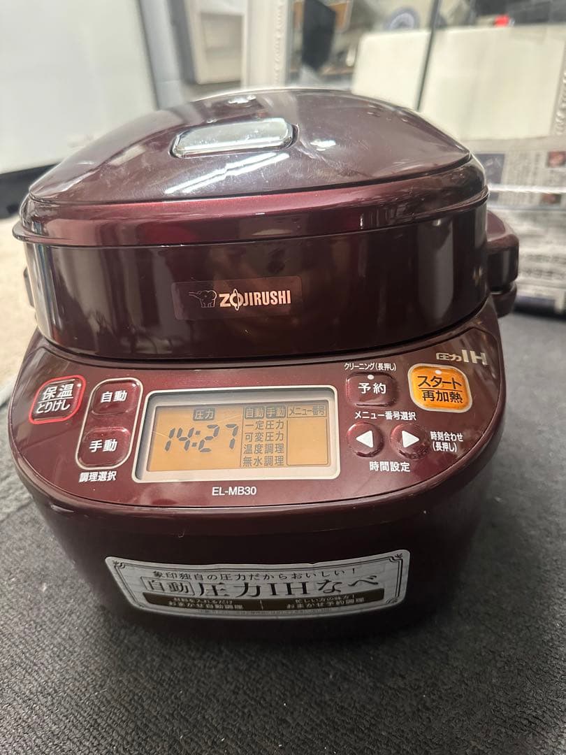 象印 圧力IHなべ ボルドー EL-MB30-VD ZOJIRUSHI - メルカリ