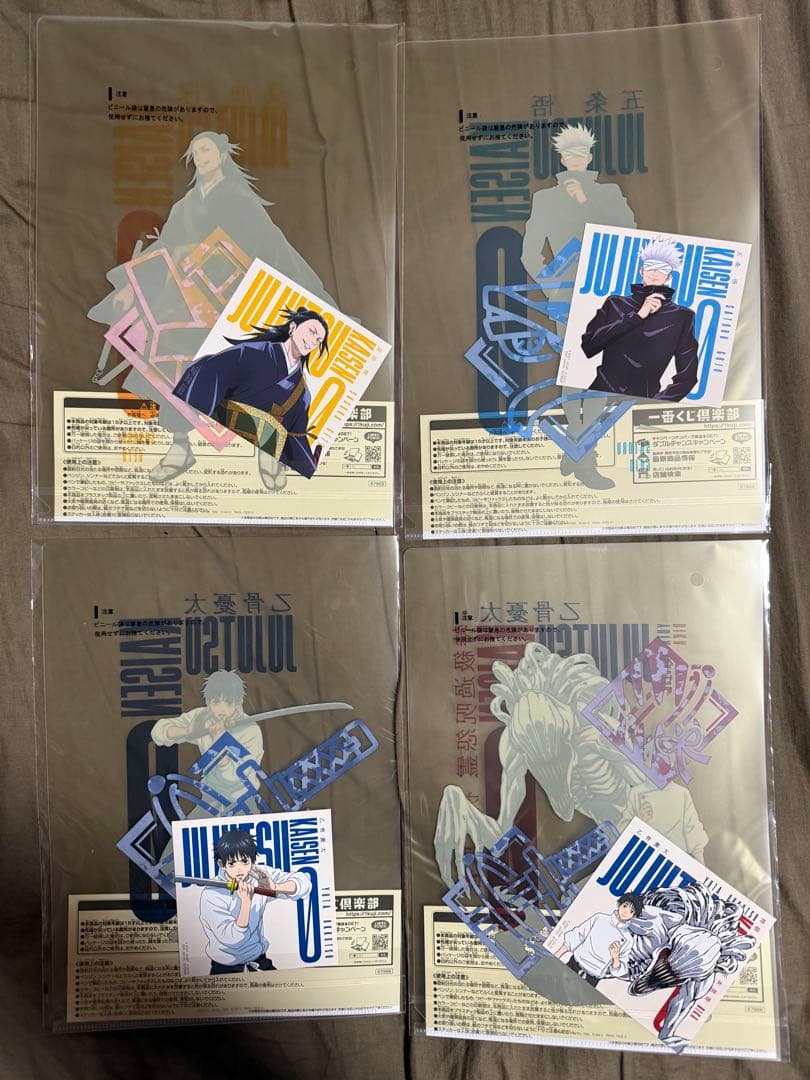 一番くじ　呪術廻戦 0 -1224 - 32個セット 新品•未開封