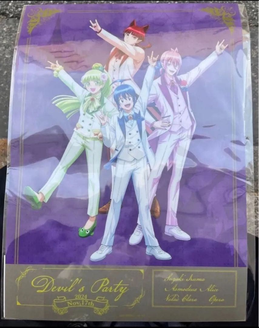 魔入りました！入間くん DEVIL’S PARTY! 【合計１２点】まとめ売り