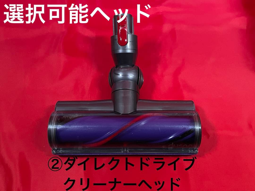 ダイソン⑥V11SV14 2ヘッドから選択 美品ブルーパイプ 補強型トリガー装着