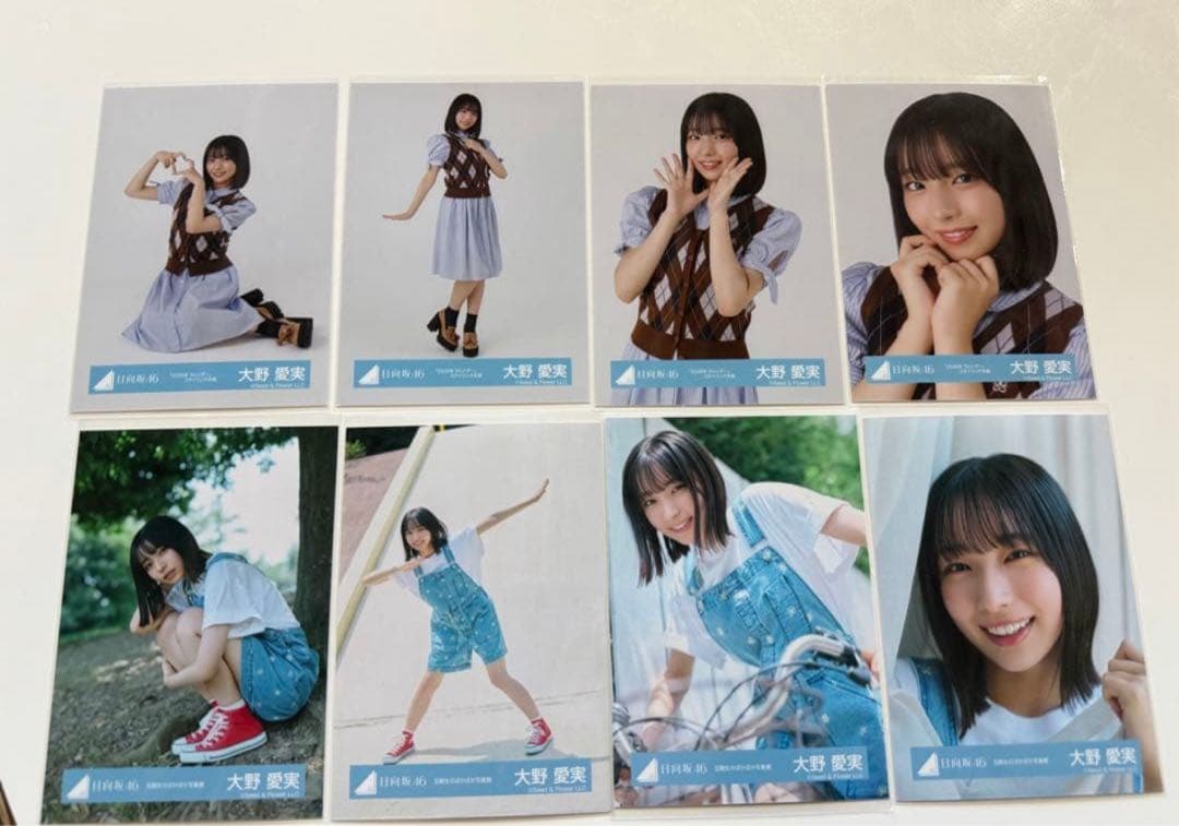 日向坂46 カレンダー ぽかぽか写真館 生写真 8種コンプ 大野愛実