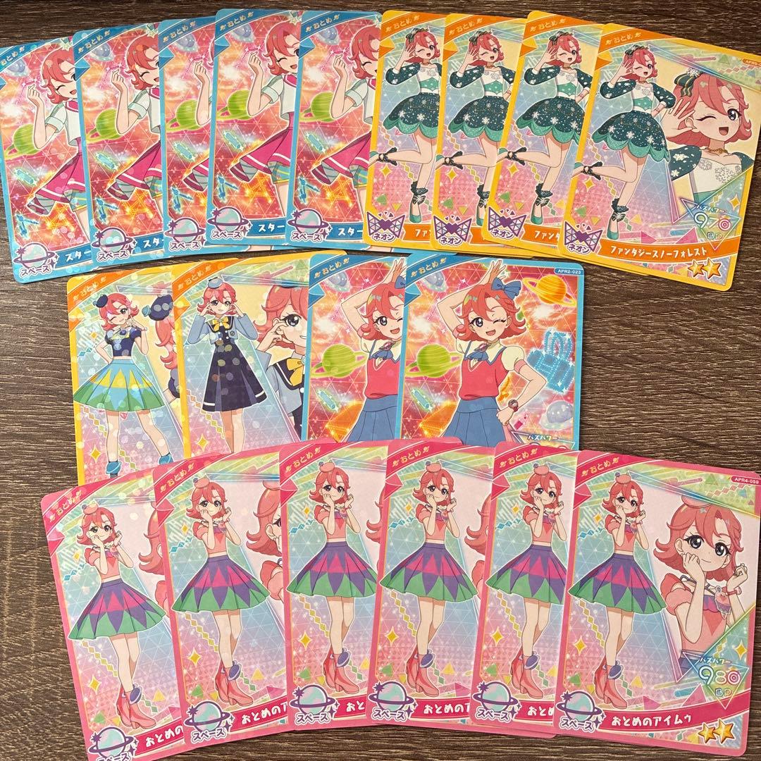 アイプリ まとめ売り おとめ チィ - メルカリ