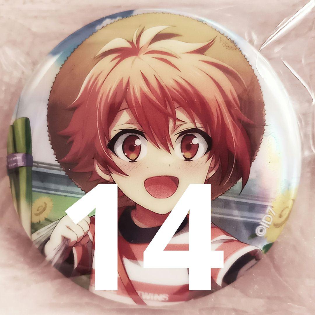 アイナナ 七瀬陸 ベビコミュ 缶バッジ