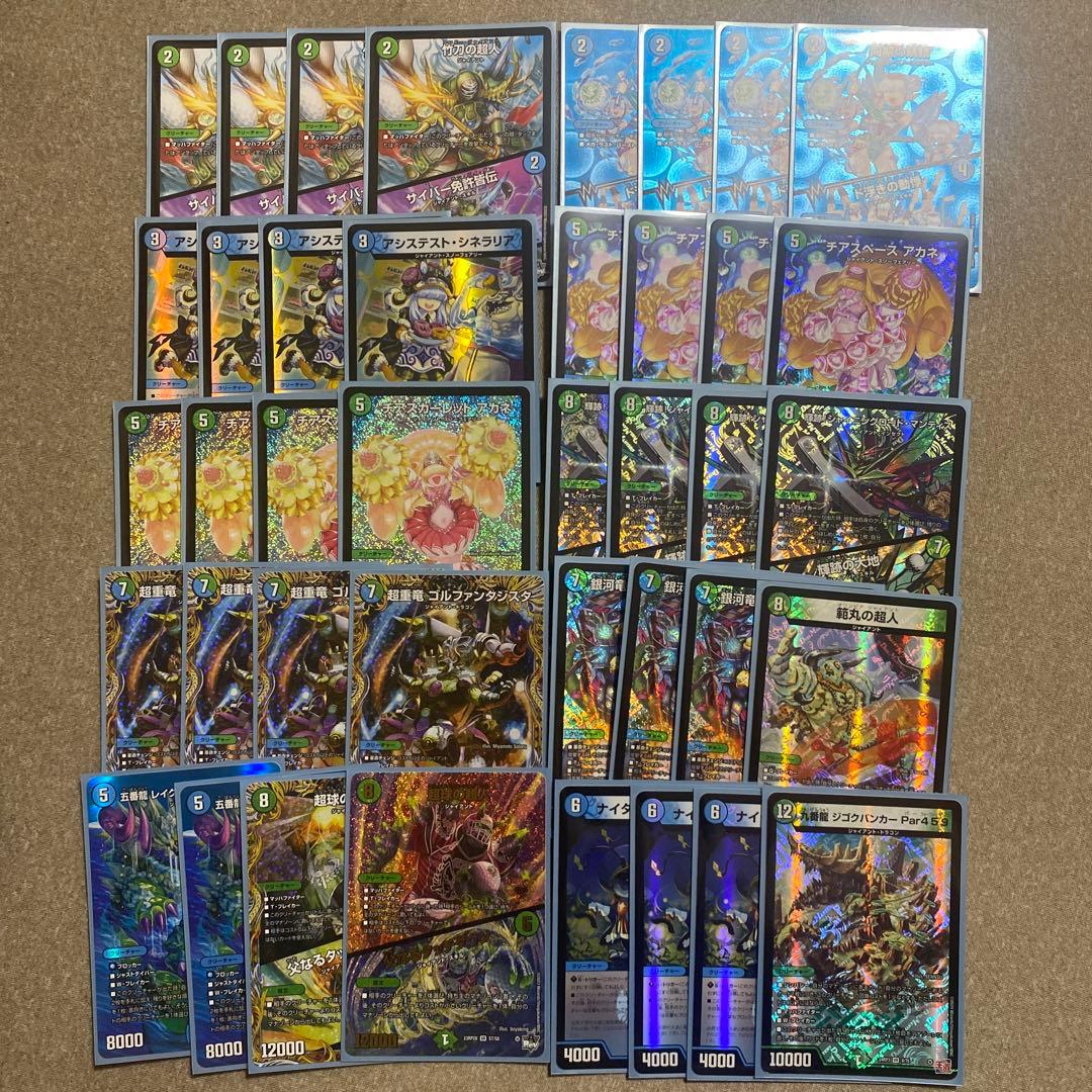 デュエマ 青緑ジャイアント 2ブロック トレーディングカード デュエマ