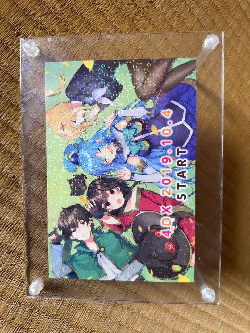 この素晴らしい世界に祝福を！コレクションセット