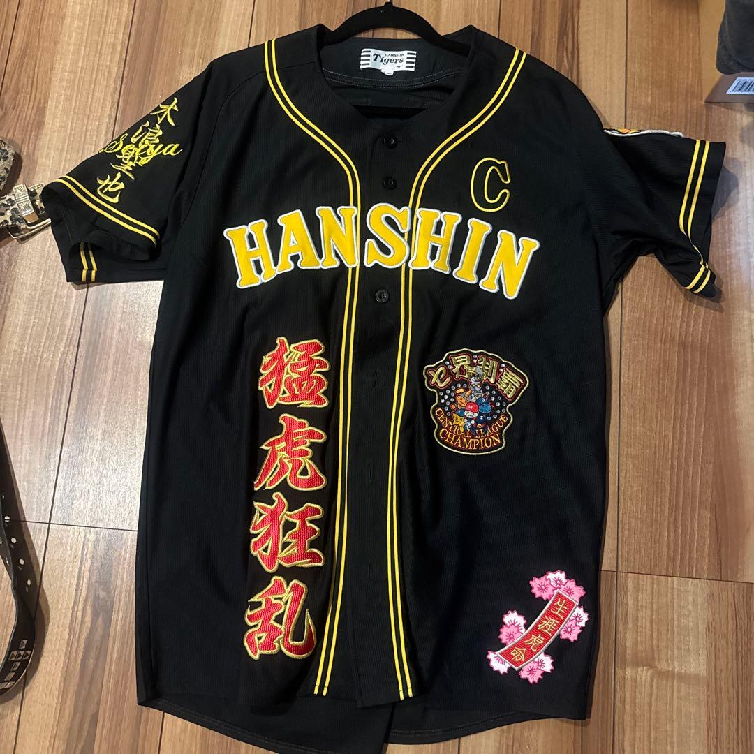 木浪聖也 ユニフォーム 阪神タイガース