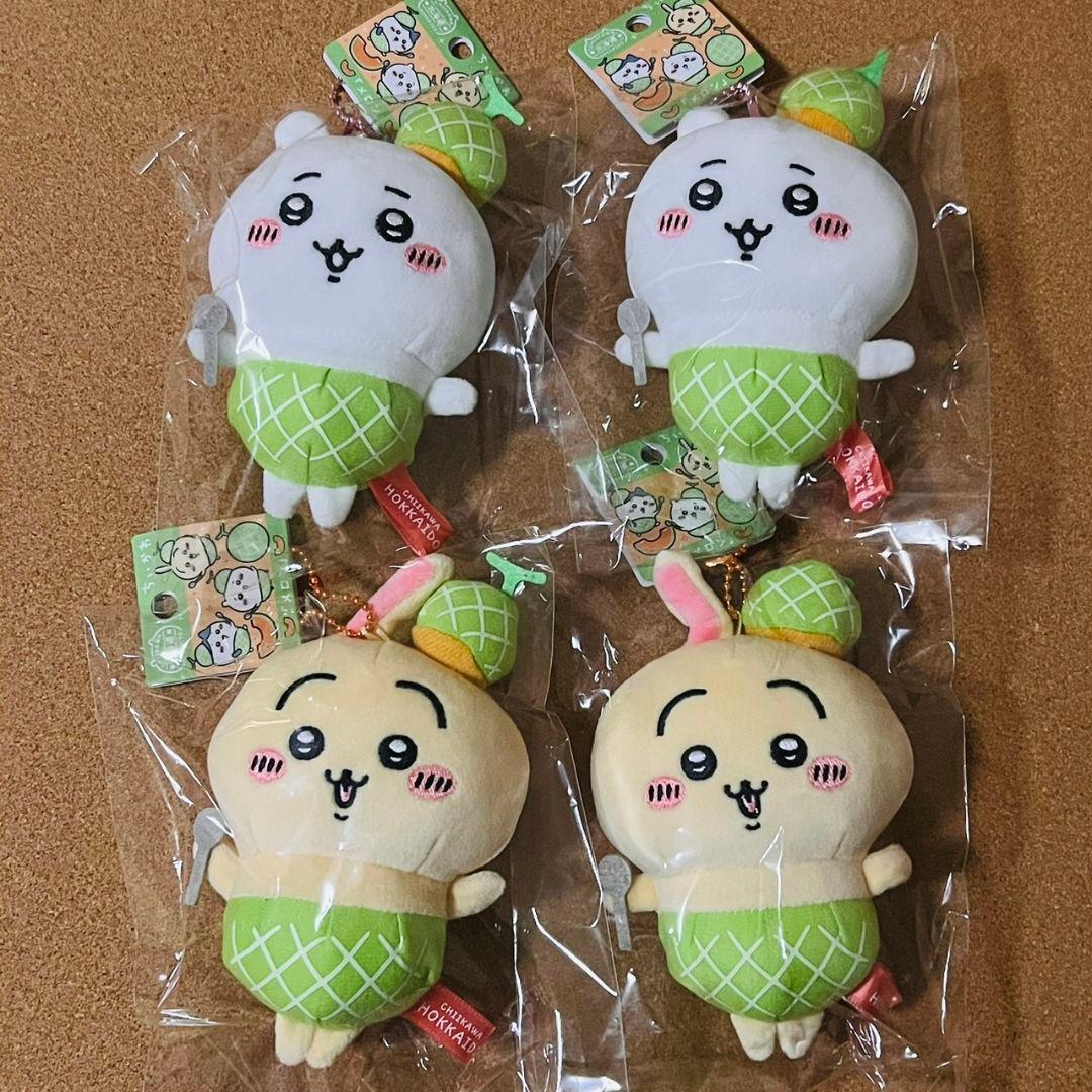 送料無料ちいかわ ご当地マスコット 北海道限定 メロンうさぎ10個セット