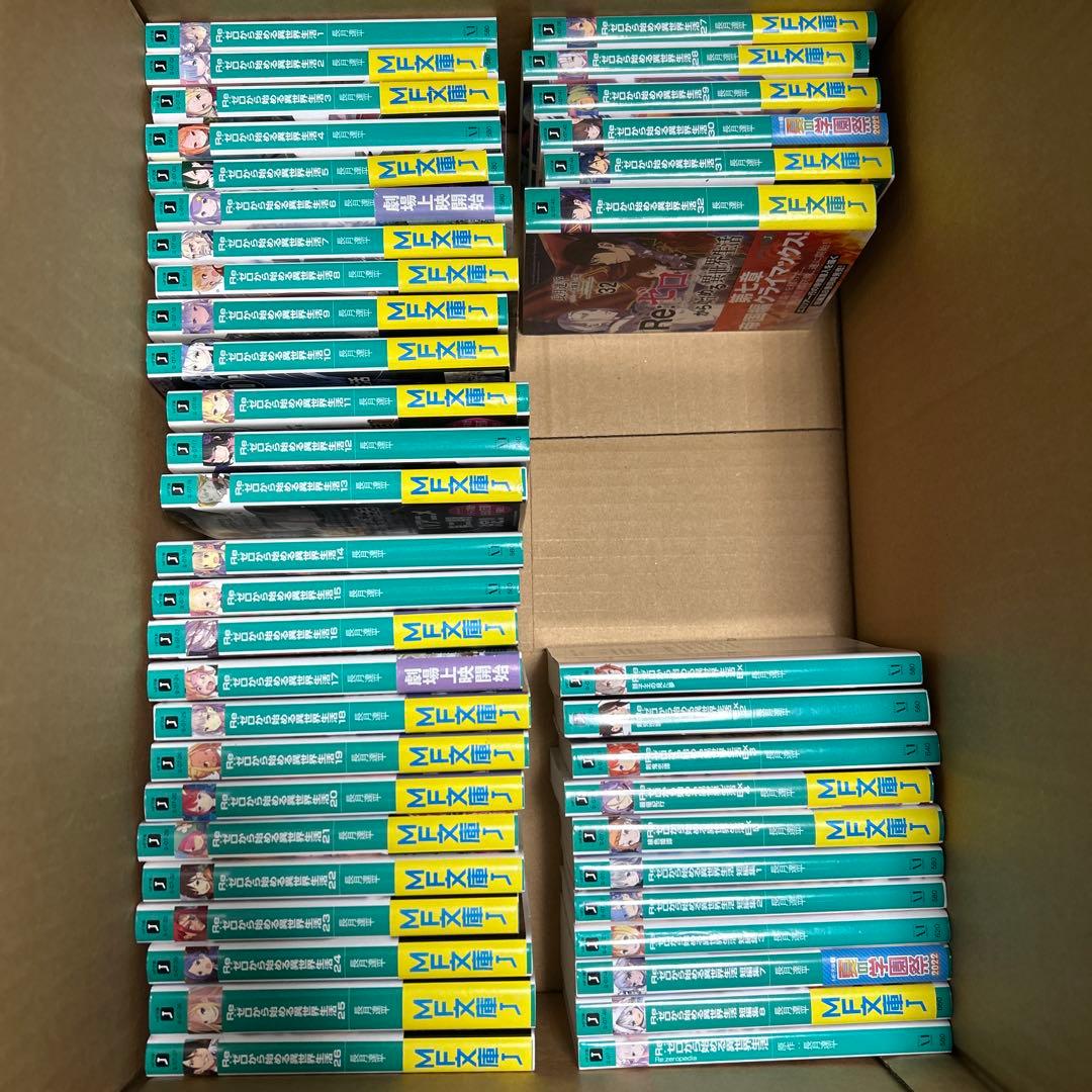 Re:ゼロから始める異世界生活50冊セット（本編、短編集、Ex、その他