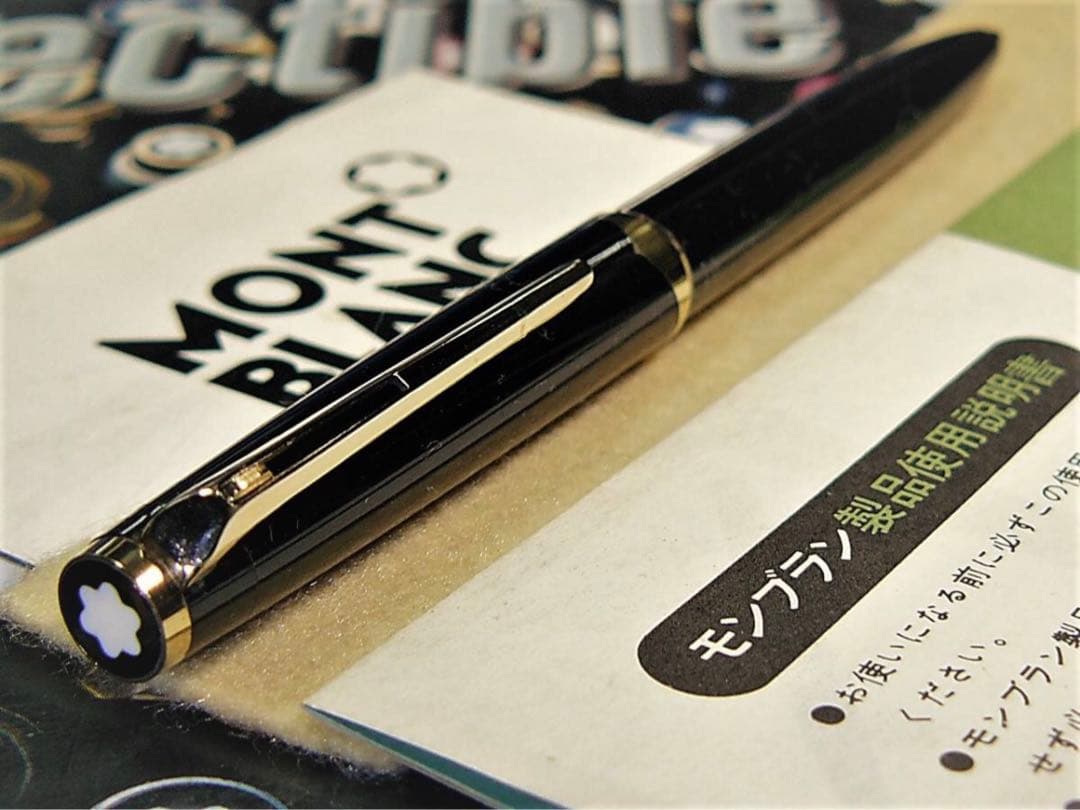 ☆マイスターシュテュツクと呼ばれる傑作No181ハンマートリガー銘品