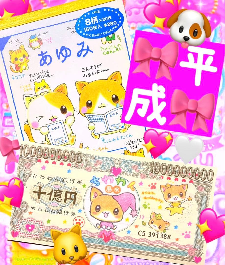 は*る様 ◇文具女子博2025横浜◇ カスタムメイド ロルバーン 夜空の