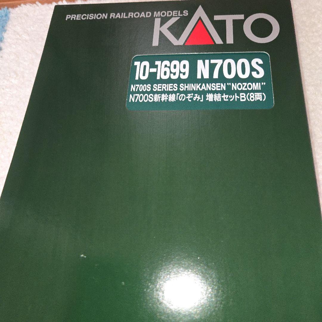 カトーN700S　16両セット新品