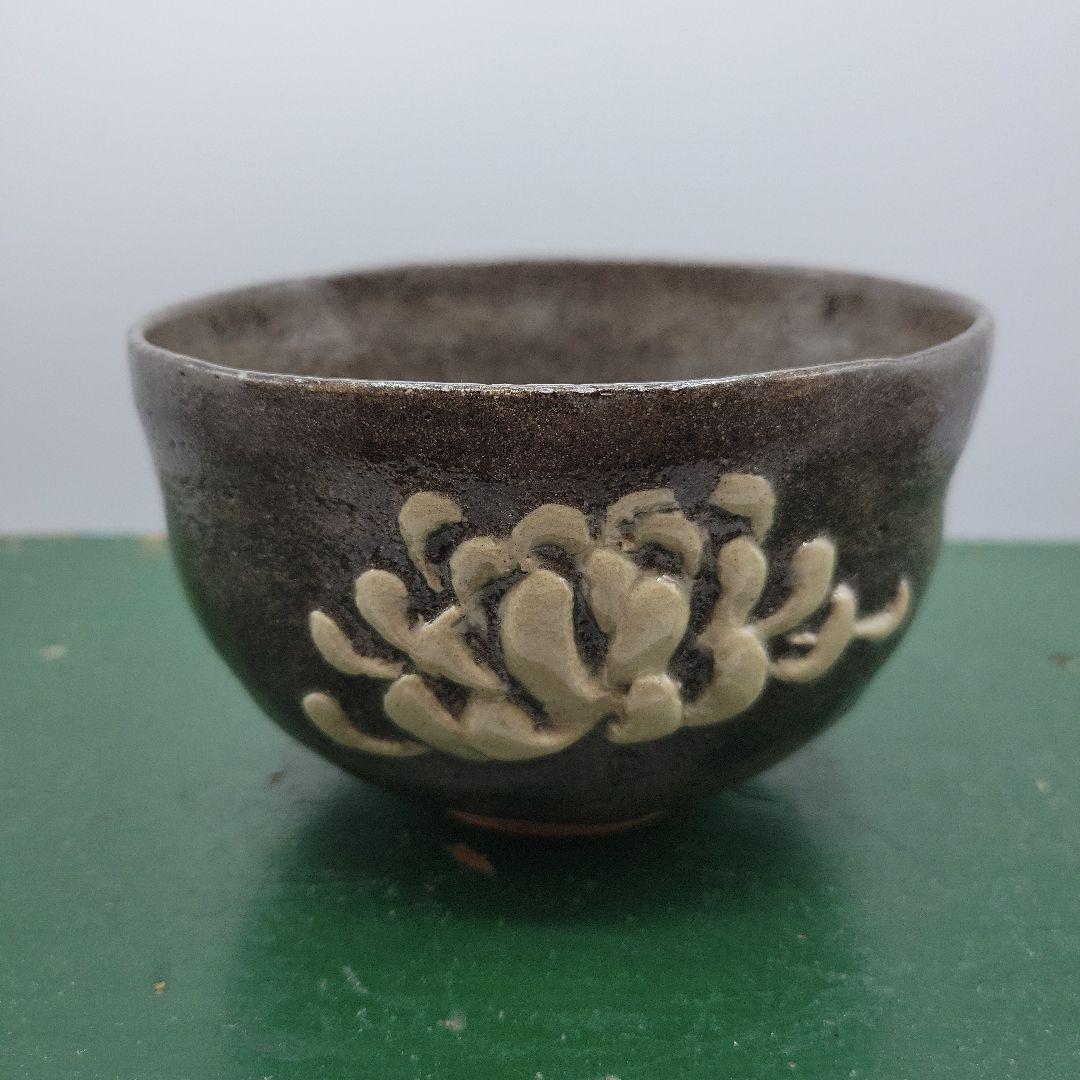 楽天市場】膳所焼の通販 膳所焼 エフゴ建水 陽炎園(かげろうえん) 茶道具