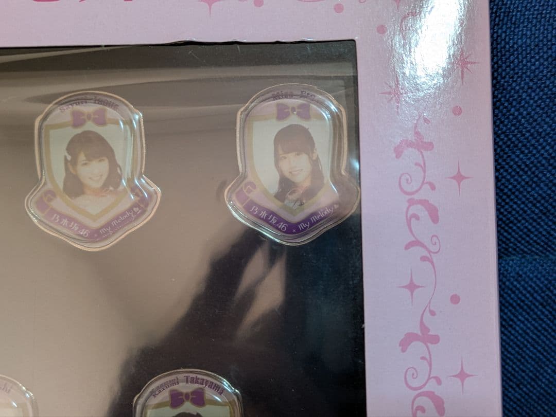 ラストワン賞！乃木坂46 ピンバッジ&日向坂46ラバーフォトフレーム