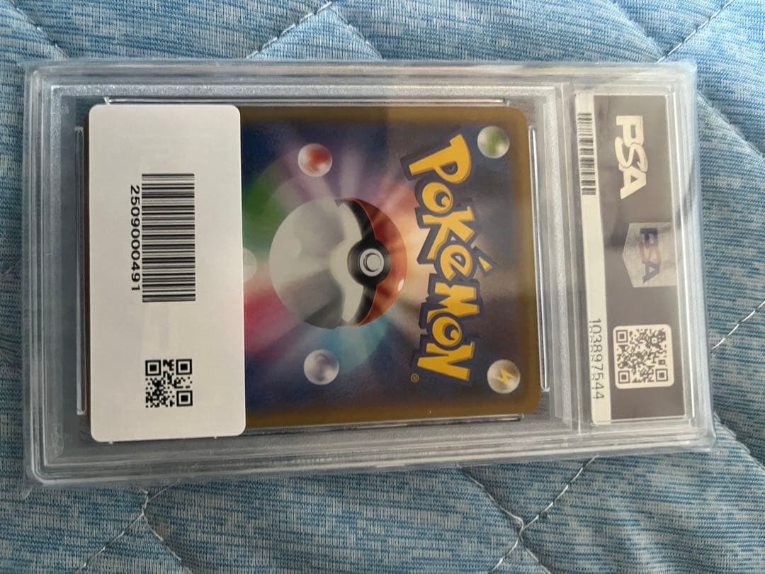 見返り美人　ピカチュウ psa10