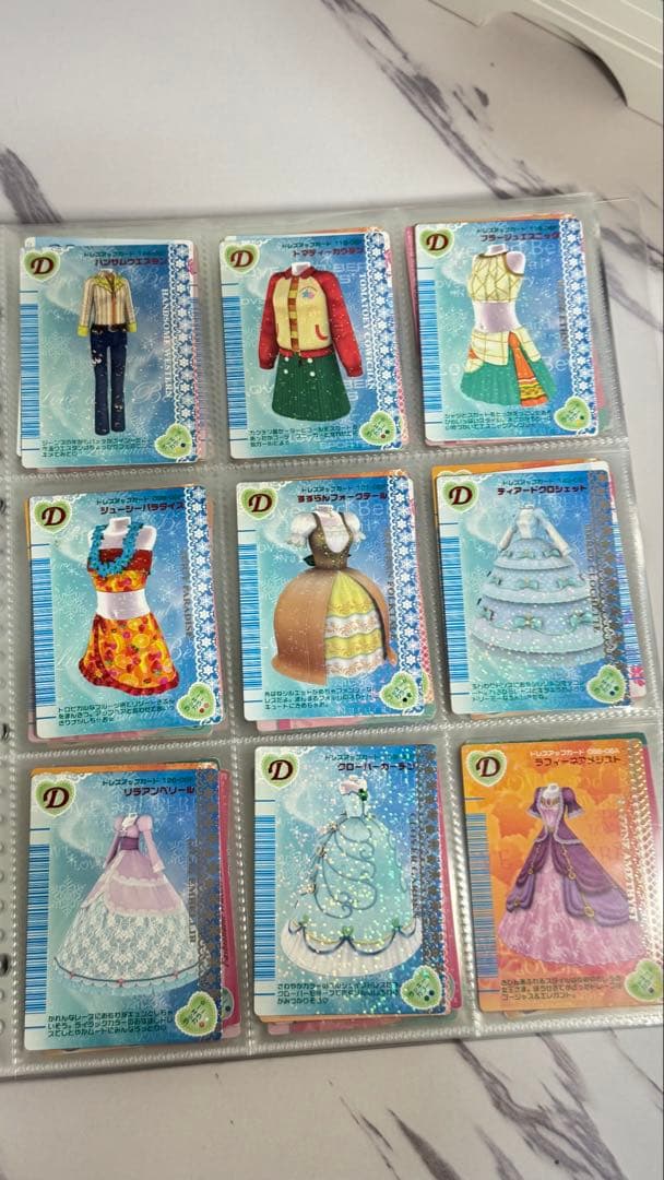 オシャレ魔女ラブandベリー 170枚 まとめ売り ラブベリ