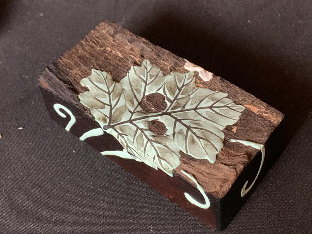 道場宗廣造 桐絵 埋木 香合 共箱 茶道具 加賀蒔絵塗師 854