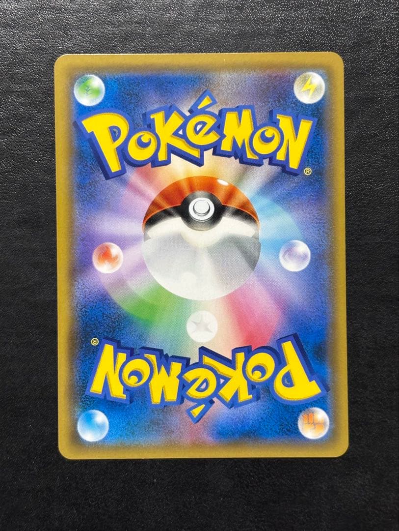 ポケモンカード　リザードン＆テールナーGX SR SA タッグチーム 1枚