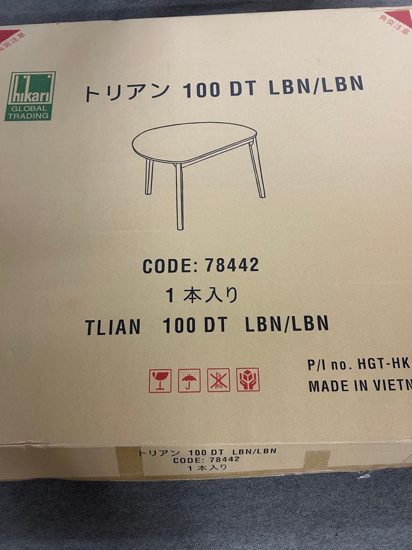 ryumama　ラウンドテーブル　トリアン