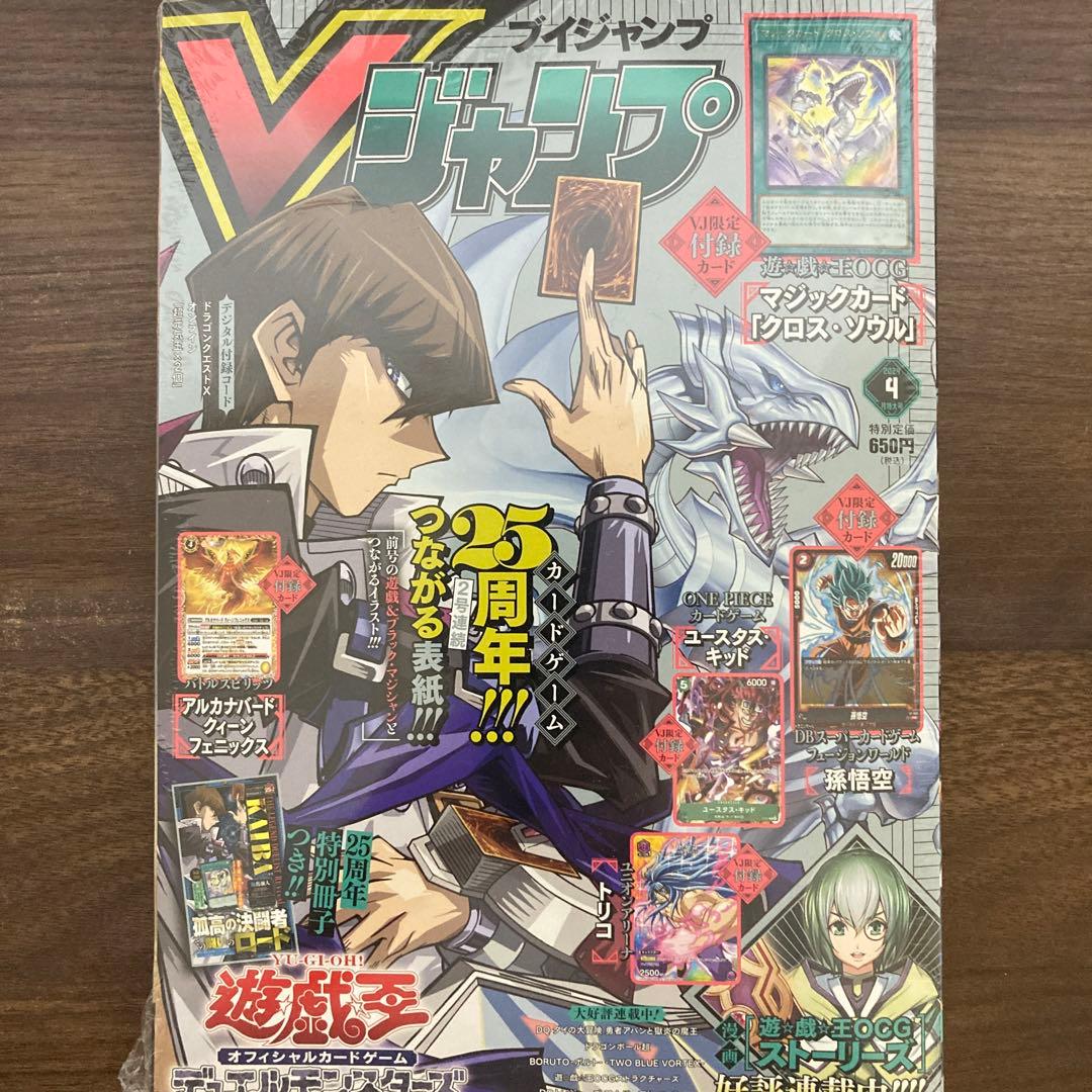 フュージョンワールド  覚醒の鼓動　烈火の闘気　怒りの咆哮