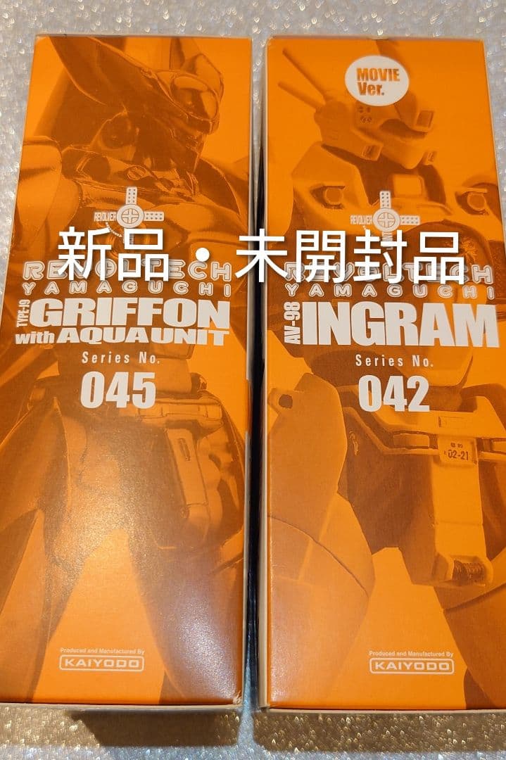 リボルテックヤマグチ 機動警察パトレイバー イングラム・グリフォン