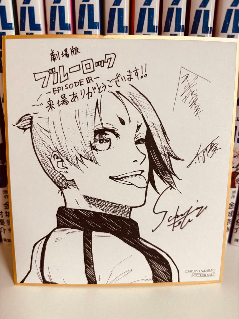 【全36冊】ブルーロック 全30巻セット＋エピソード凪＋小説版＋オリジナル色紙