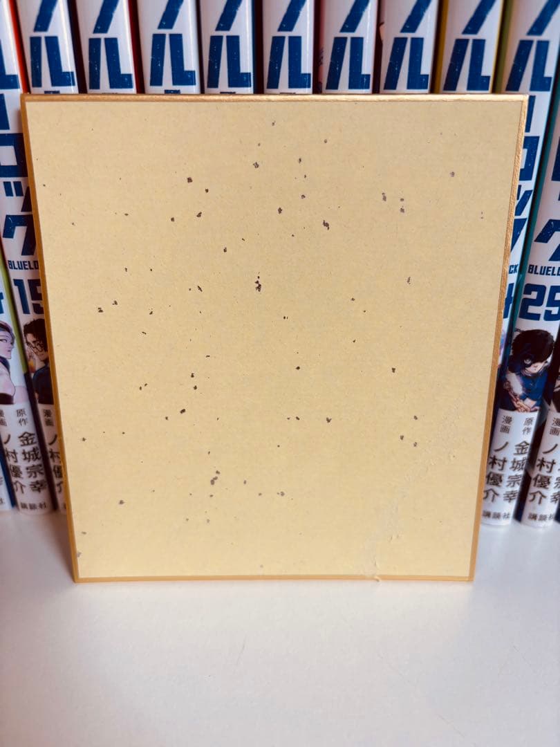 【全36冊】ブルーロック 全30巻セット＋エピソード凪＋小説版＋オリジナル色紙