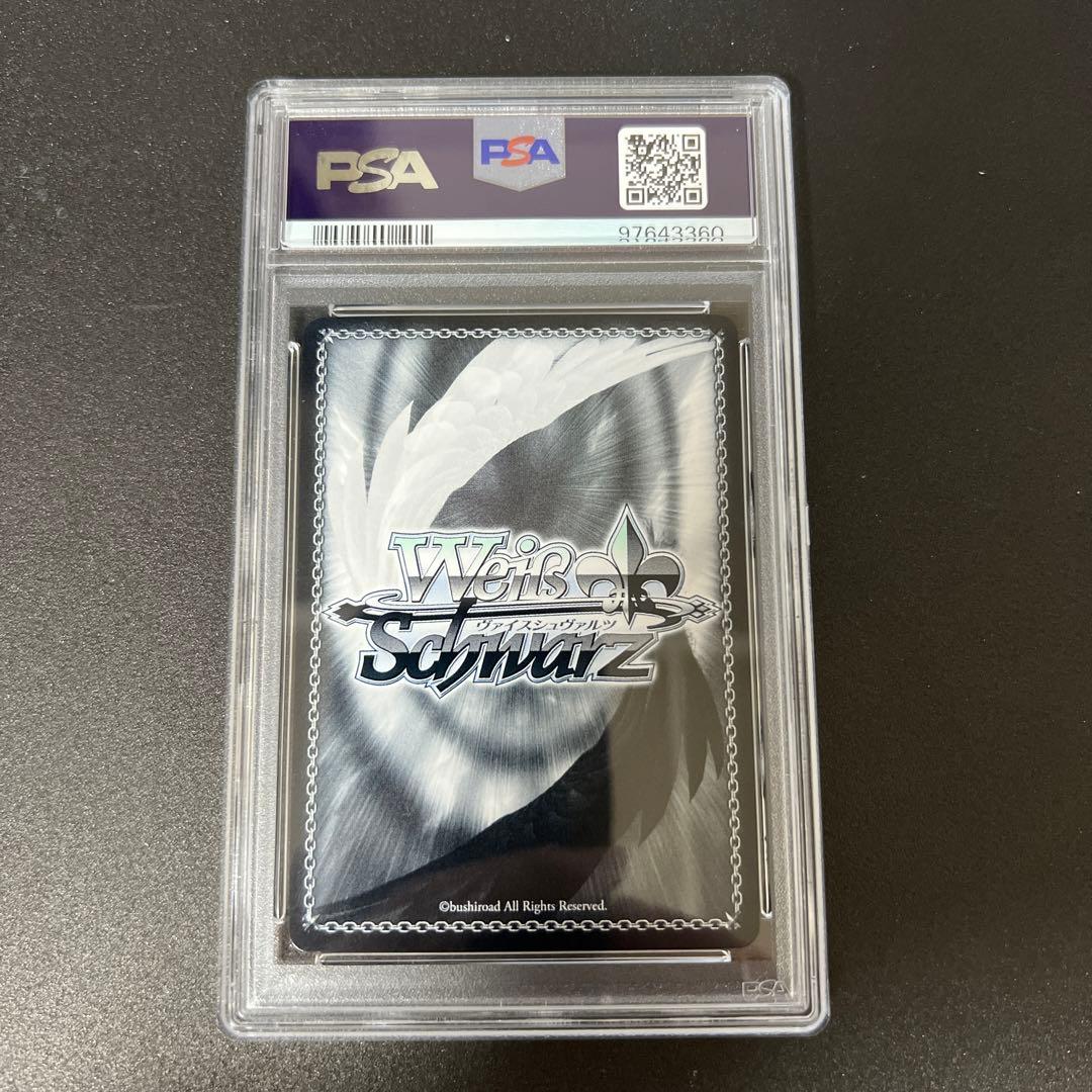 [値引き不可]「未来へ一緒に　宝鐘マリン」　SSP PSA10