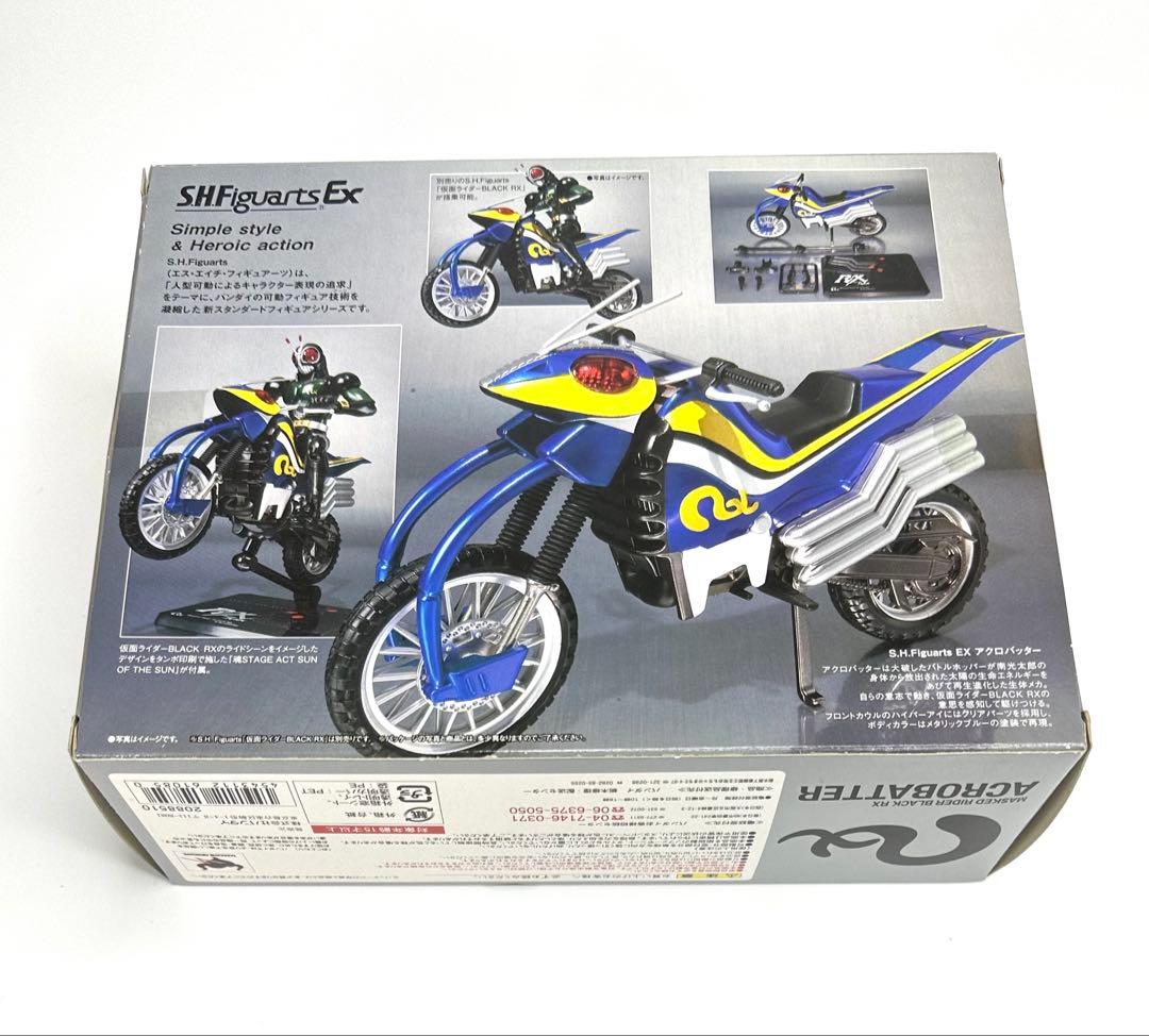 美品 S.H.Figuarts バトルホッパー & アクロバッター 初期版セット