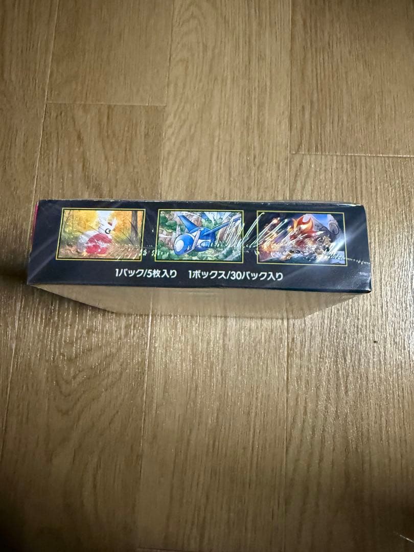 ポケモンカードメガシンフォニア