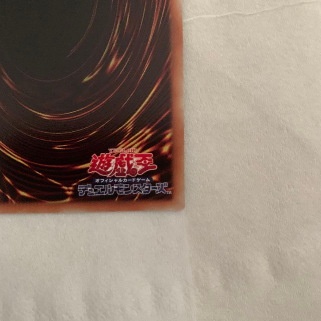 遊戯王　灼熱の火霊使いヒータ　20thシークレット