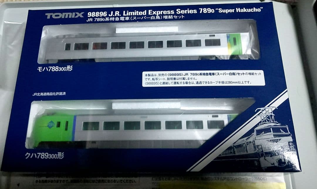 TOMIX 789-0系 特急スーパー白鳥 基本+増結+785系増結改造車