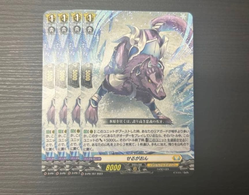 ヴァンガード Good Night♪近導ユウユ トリガー 4枚