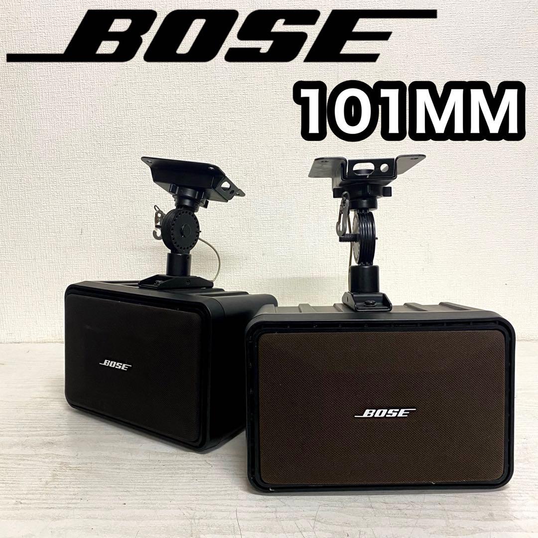 BOSE101MMスピーカーシステムペア ①
