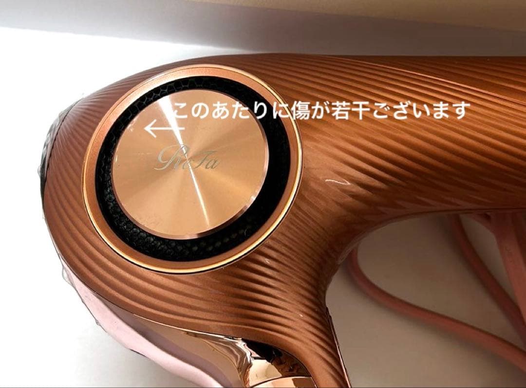 ReFa ヘアドライヤー ピンク