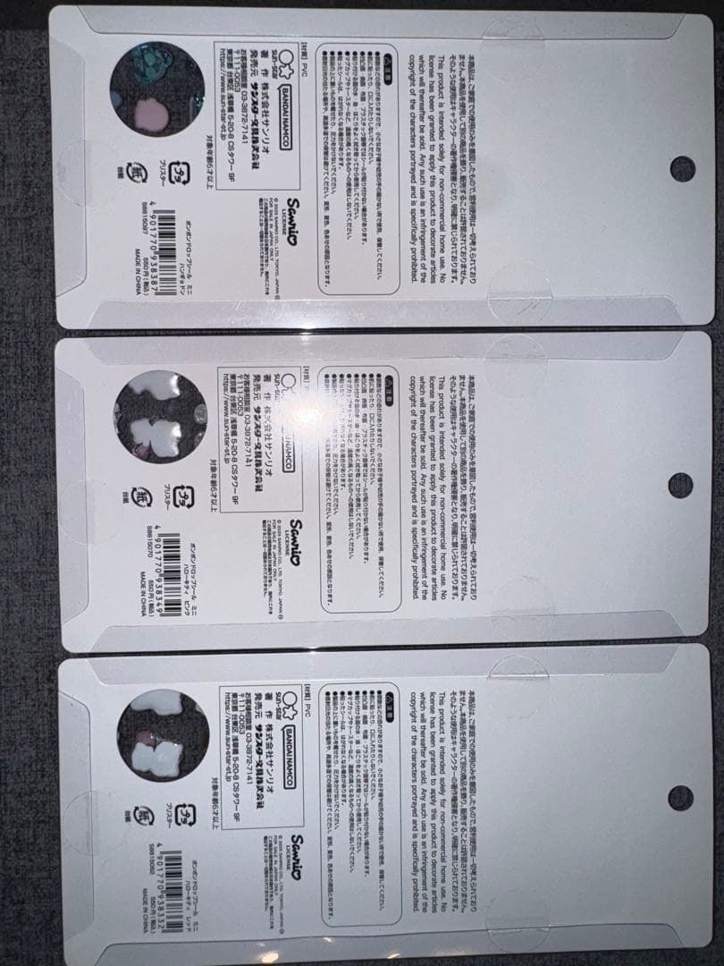 サンリオ ボンボンドロップシールミニ コンプリートセット 正規品